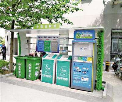 立法先行，綠色發(fā)展 北京推動(dòng)垃圾分類(lèi)立法的深遠(yuǎn)意義